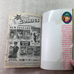 สาวแกร่งแรงเกินร้อย เล่ม 1-9,13,14,21-26,29-33 รูปที่ 34