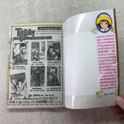 สาวแกร่งแรงเกินร้อย เล่ม 1-9,13,14,21-26,29-33 รูปที่ 53