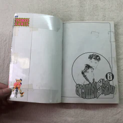 สาวแกร่งแรงเกินร้อย เล่ม 1-9,13,14,21-26,29-33 รูปที่ 27