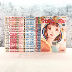สาวแกร่งแรงเกินร้อย เล่ม 1-9,13,14,21-26,29-33 รูปที่ 1