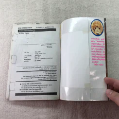 สาวแกร่งแรงเกินร้อย เล่ม 1-9,13,14,21-26,29-33 รูปที่ 41