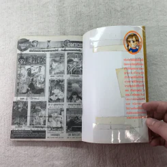 สาวแกร่งแรงเกินร้อย เล่ม 1-9,13,14,21-26,29-33 รูปที่ 17