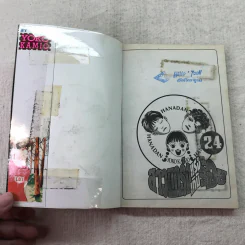สาวแกร่งแรงเกินร้อย เล่ม 1-9,13,14,21-26,29-33 รูปที่ 44