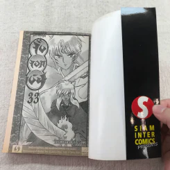 มฤตยูสีน้ำเงิน เล่ม 1-2 รูปที่ 8