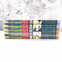 Psychometrer Eiji ไซโคเมทเธอร์ เอย์จิ เล่ม 18,22,23,24,25 รูปที่ 2