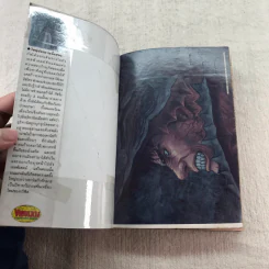 Berserk เล่ม 20,22,23,25,26,27,31,34 รูปที่ 10