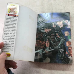 Berserk เล่ม 20,22,23,25,26,27,31,34 รูปที่ 18