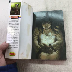 Berserk เล่ม 20,22,23,25,26,27,31,34 รูปที่ 24