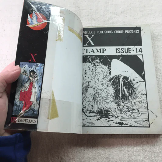 X พลังล้างโลก 16 เล่มจบ (ขาดเล่ม 2,3,11,12,13) - CLAMP รูปที่ 28