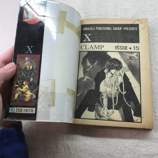 X พลังล้างโลก 16 เล่มจบ (ขาดเล่ม 2,3,11,12,13) - CLAMP รูปที่ 30