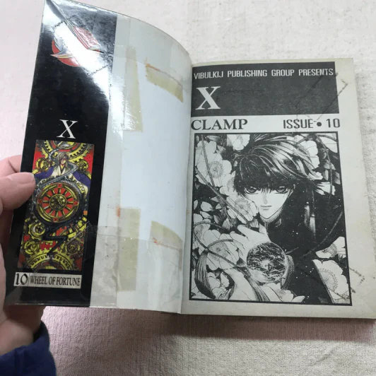 X พลังล้างโลก 16 เล่มจบ (ขาดเล่ม 2,3,11,12,13) - CLAMP รูปที่ 26