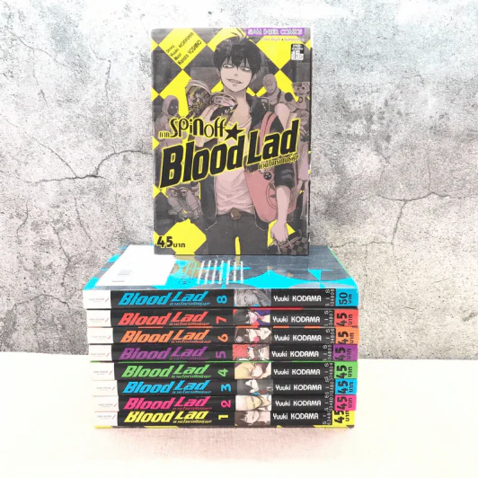 Blood Lad แวมไพร์พันธุ์ลุย เล่ม 1-8 + ภาค Spinoff รูปที่ 1