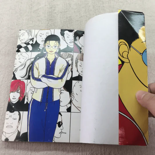 ครูสาวยากูซ่า เล่ม 1-7,9 รูปที่ 11