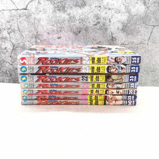 ROOKIES มือใหม่ไฟแรง เล่ม 5,16,20,21,22,23,24 รูปที่ 2