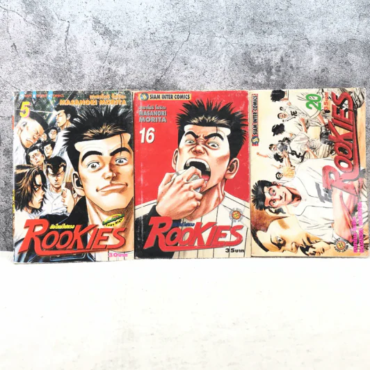 ROOKIES มือใหม่ไฟแรง เล่ม 5,16,20,21,22,23,24 รูปที่ 8