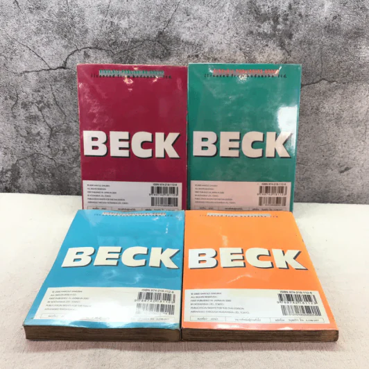 BECK ปุปะจังหวะฮา เล่ม 1-8 รูปที่ 11