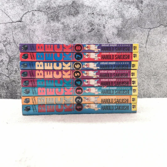 BECK ปุปะจังหวะฮา เล่ม 1-8 รูปที่ 2