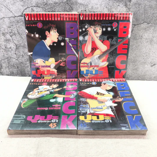 BECK ปุปะจังหวะฮา เล่ม 1-8 รูปที่ 8