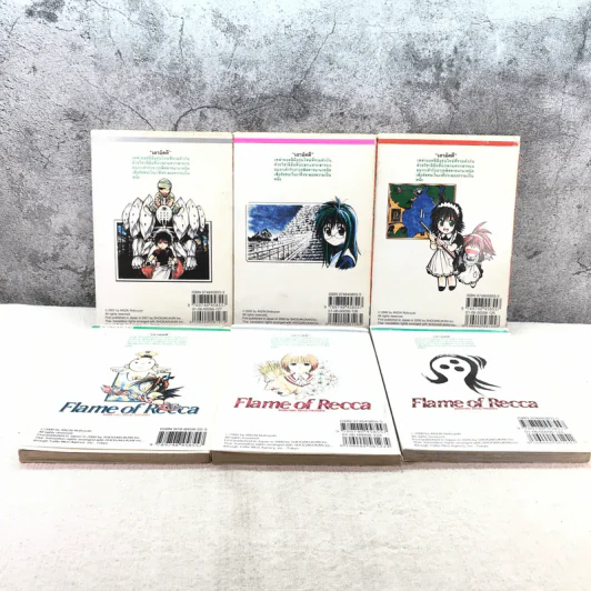 เปลวฟ้าผ่าปฐพี 33 เล่มจบ (ขาดเล่ม 1,9,10,11,12,13) รูปที่ 11