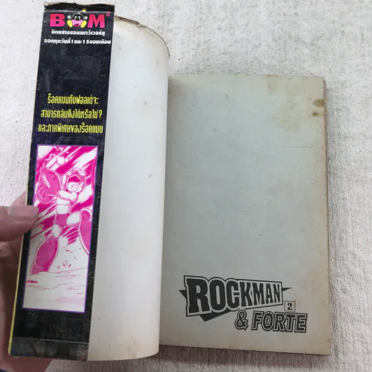เศษ Rockman ขายเหมา 11 เล่ม รูปที่ 21
