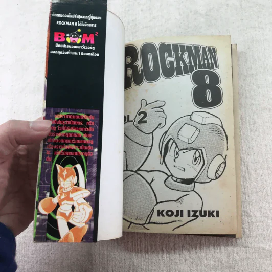 เศษ Rockman ขายเหมา 11 เล่ม รูปที่ 30