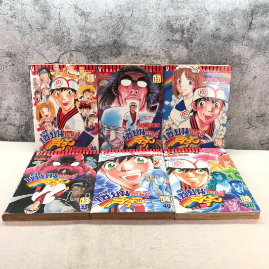 เซียนบะหมี่สีรุ้ง เล่ม 13-18 รูปที่ 6