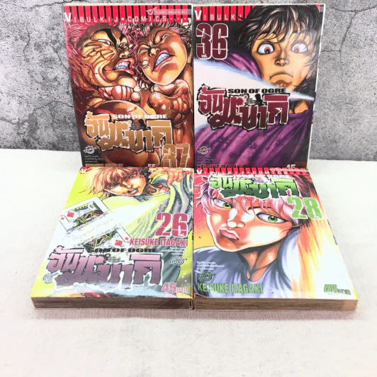ฮันมะบากิ Son of Ogre เล่ม 16,28,36,37 รูปที่ 6