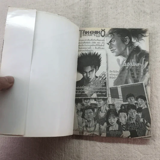 The Prince of Tennis เล่ม 1-8 รูปที่ 19