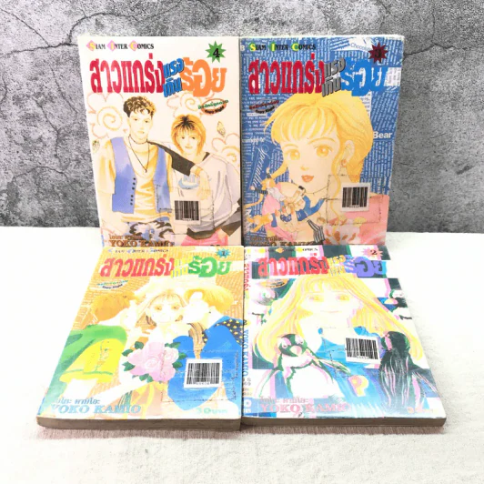 สาวแกร่งแรงเกินร้อย เล่ม 1-9,13,14,21-26,29-33 รูปที่ 14
