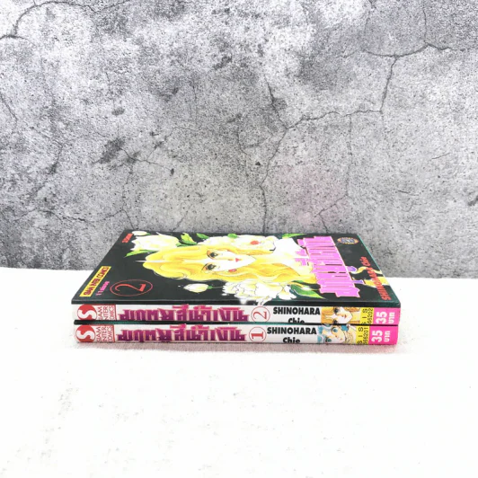 มฤตยูสีน้ำเงิน เล่ม 1-2 รูปที่ 2