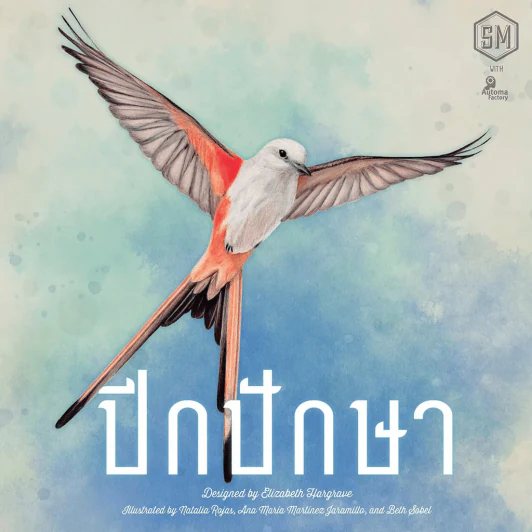 ปีกปักษา Wingspan บอร์ดเกมแปลไทย รูปที่ 1