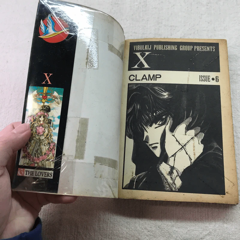 X พลังล้างโลก 16 เล่มจบ (ขาดเล่ม 2,3,11,12,13) - CLAMP รูปที่ 18