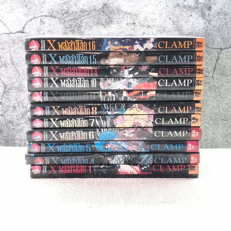 X พลังล้างโลก 16 เล่มจบ (ขาดเล่ม 2,3,11,12,13) - CLAMP รูปที่ 2