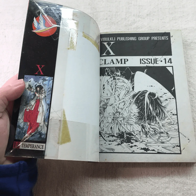 X พลังล้างโลก 16 เล่มจบ (ขาดเล่ม 2,3,11,12,13) - CLAMP รูปที่ 28