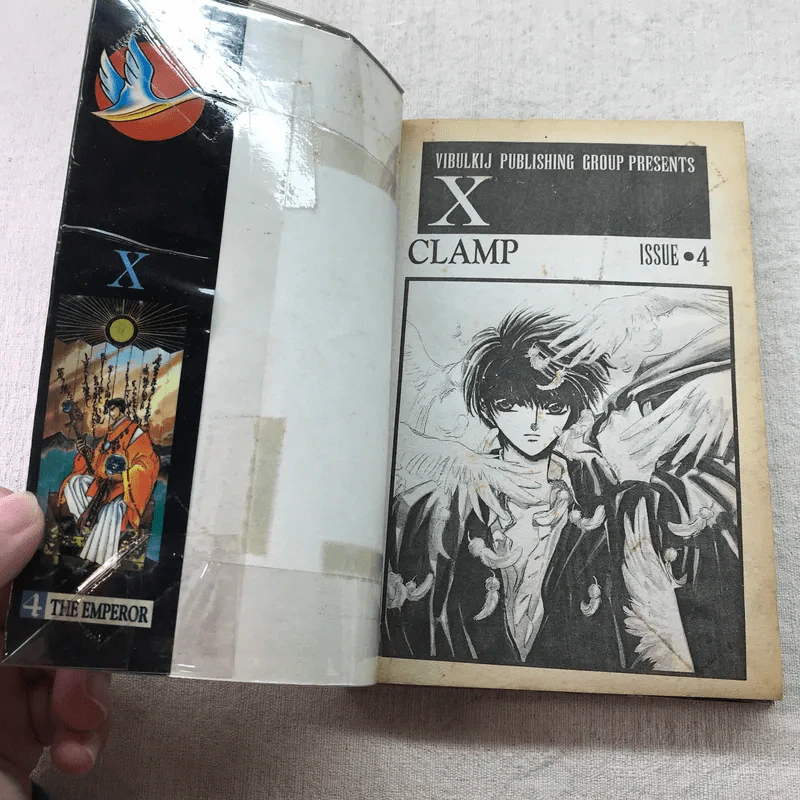 X พลังล้างโลก 16 เล่มจบ (ขาดเล่ม 2,3,11,12,13) - CLAMP รูปที่ 14