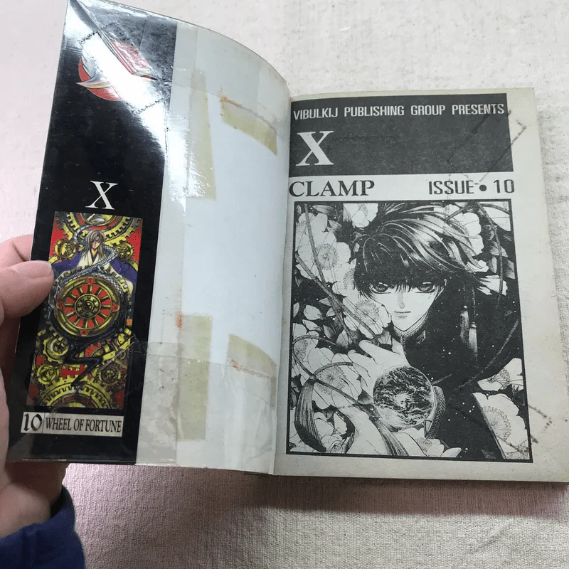 X พลังล้างโลก 16 เล่มจบ (ขาดเล่ม 2,3,11,12,13) - CLAMP รูปที่ 26