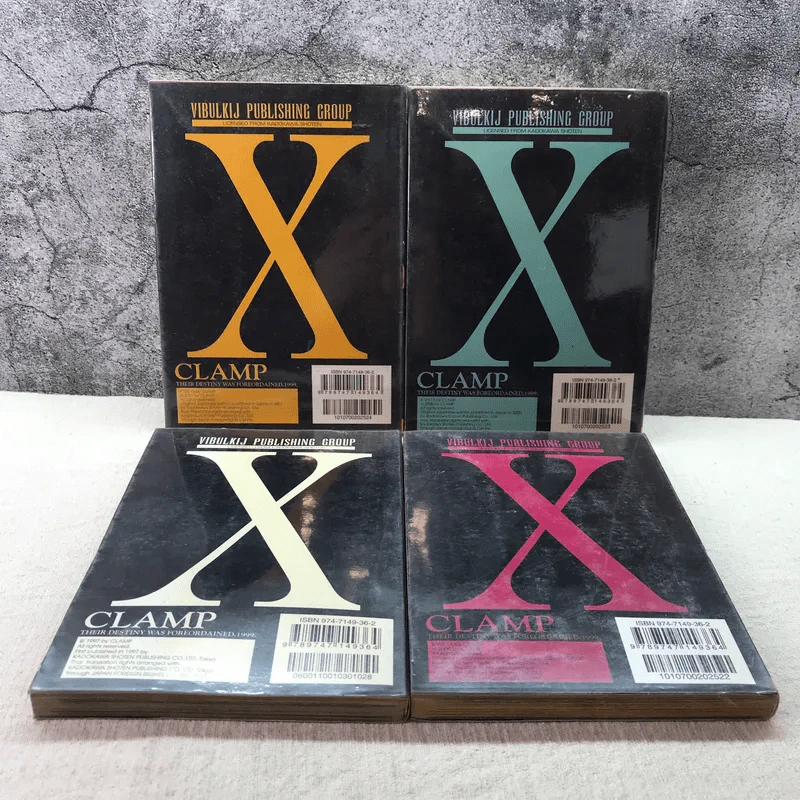 X พลังล้างโลก 16 เล่มจบ (ขาดเล่ม 2,3,11,12,13) - CLAMP รูปที่ 7