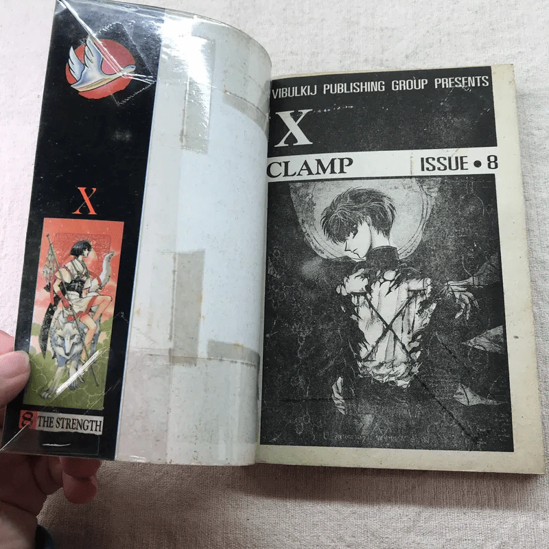 X พลังล้างโลก 16 เล่มจบ (ขาดเล่ม 2,3,11,12,13) - CLAMP รูปที่ 22