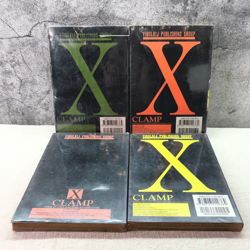 X พลังล้างโลก 16 เล่มจบ (ขาดเล่ม 2,3,11,12,13) - CLAMP รูปที่ 9