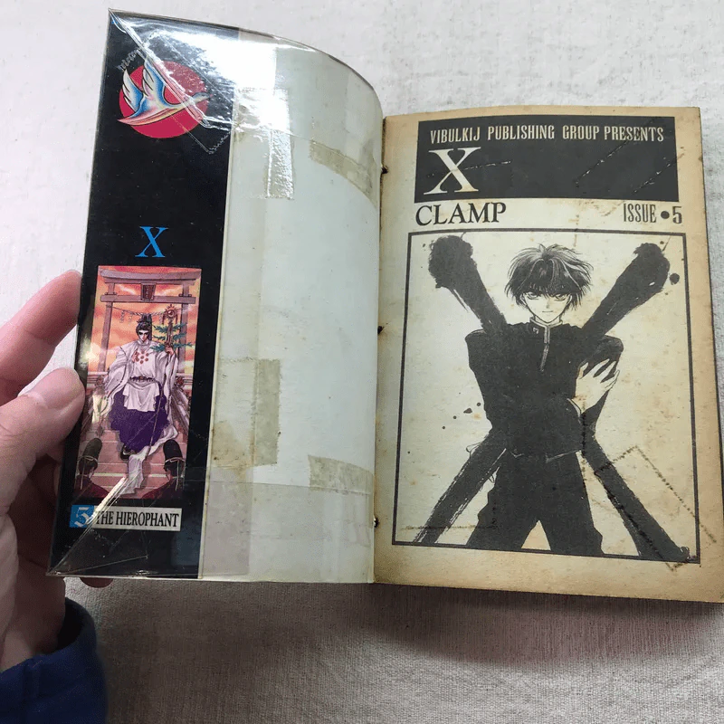 X พลังล้างโลก 16 เล่มจบ (ขาดเล่ม 2,3,11,12,13) - CLAMP รูปที่ 16