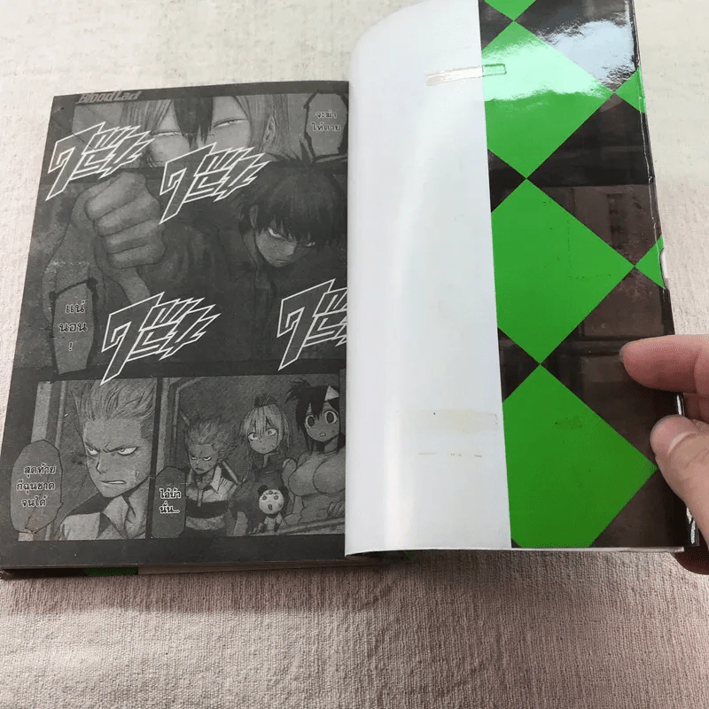 Blood Lad แวมไพร์พันธุ์ลุย เล่ม 1-8 + ภาค Spinoff รูปที่ 25