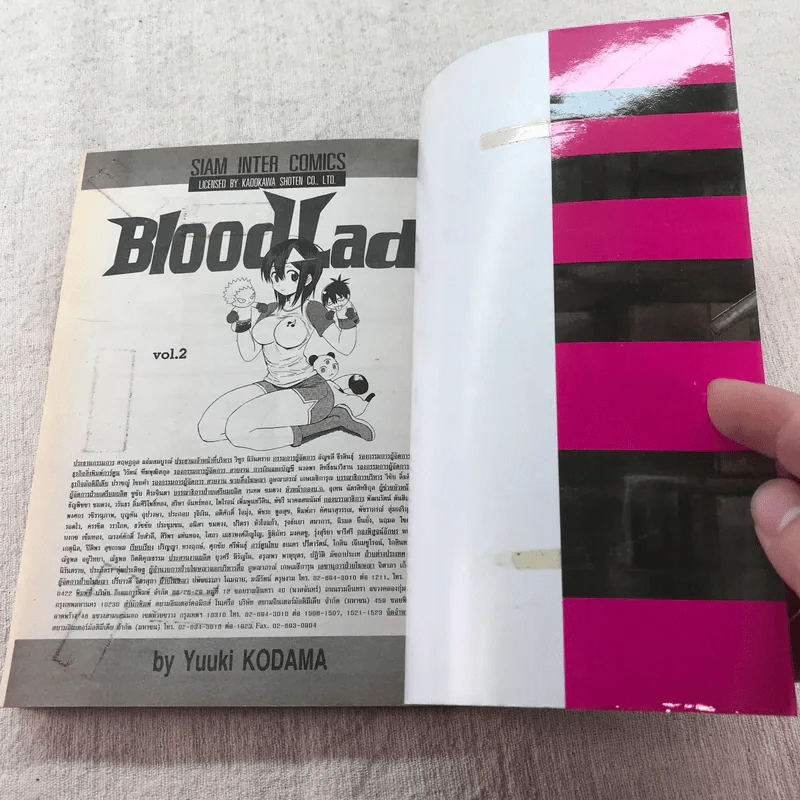 Blood Lad แวมไพร์พันธุ์ลุย เล่ม 1-8 + ภาค Spinoff รูปที่ 29