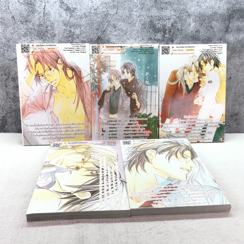 ยากจะบอกผ่านหัวใจ 8 เล่มจบ (ขาดเล่ม 1-3) รูปที่ 9
