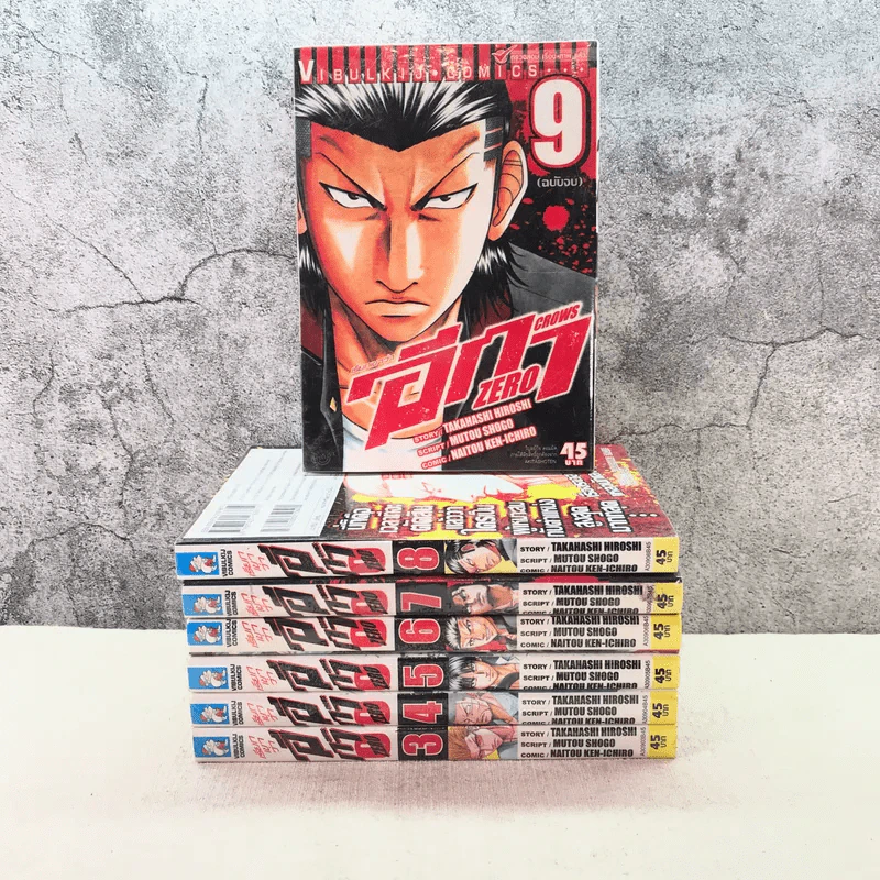 เรียกเขาว่าอีกา Crows Zero 9 เล่มจบ (ขาดเล่ม 1-2) รูปที่ 1