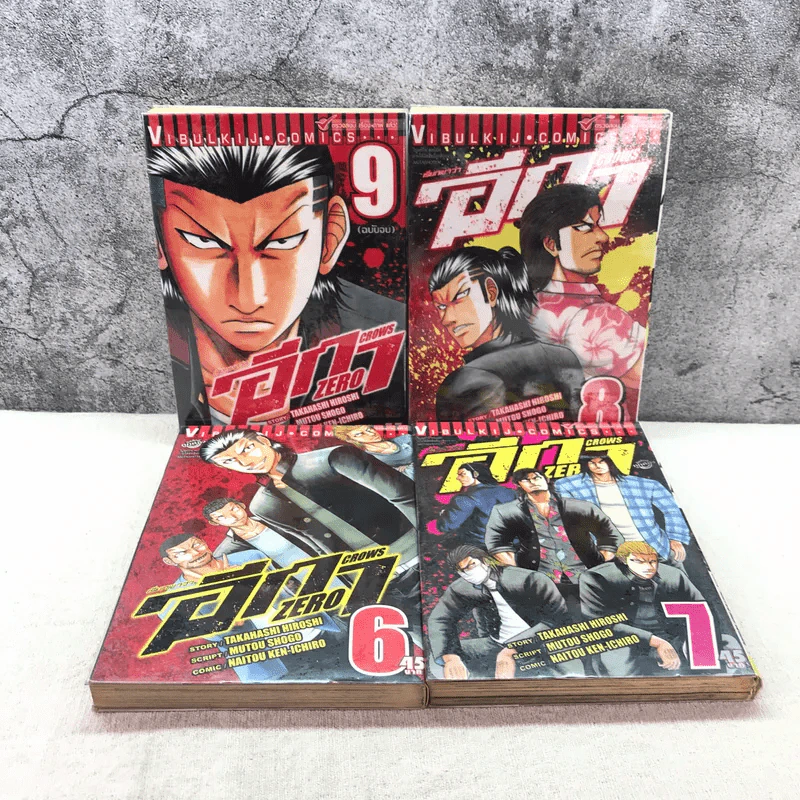 เรียกเขาว่าอีกา Crows Zero 9 เล่มจบ (ขาดเล่ม 1-2) รูปที่ 8