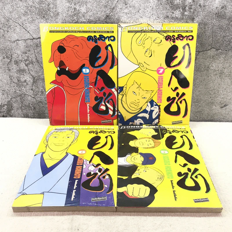 ครูสาวยากูซ่า เล่ม 1-7,9 รูปที่ 6