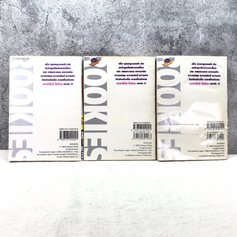 ROOKIES มือใหม่ไฟแรง เล่ม 5,16,20,21,22,23,24 รูปที่ 9