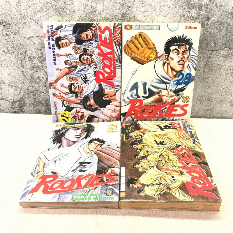 ROOKIES มือใหม่ไฟแรง เล่ม 5,16,20,21,22,23,24 รูปที่ 6