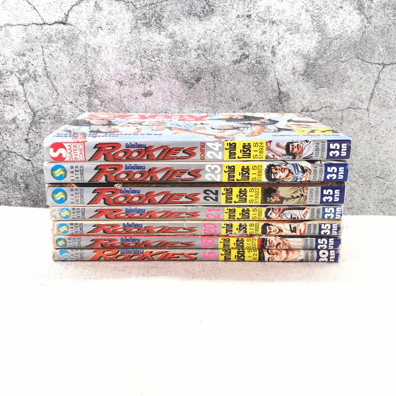 ROOKIES มือใหม่ไฟแรง เล่ม 5,16,20,21,22,23,24 รูปที่ 2
