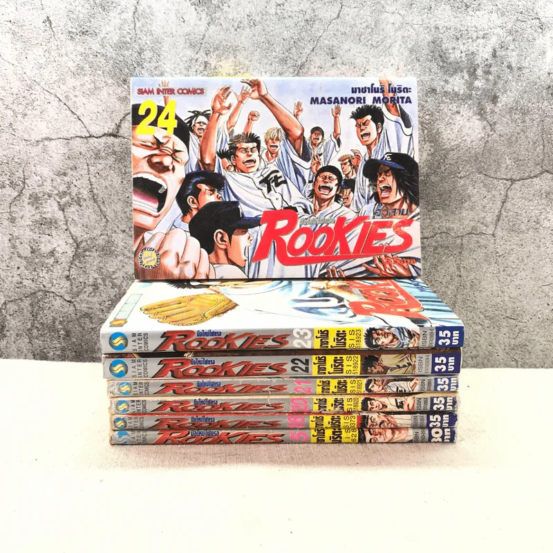 ROOKIES มือใหม่ไฟแรง เล่ม 5,16,20,21,22,23,24 รูปที่ 1
